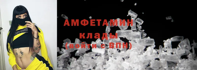 Amphetamine 98% Петропавловск-Камчатский